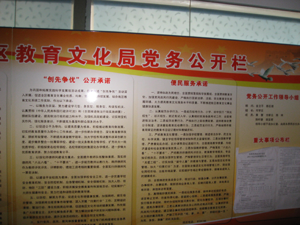 �������ü��������������Ļ��ֵ��񹫿���