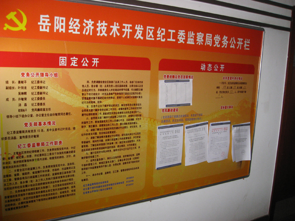 �������ü����������͹�ί���ֵ��񹫿���