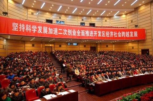 12��30�գ������������ٿ�2012�꾭�ù�����