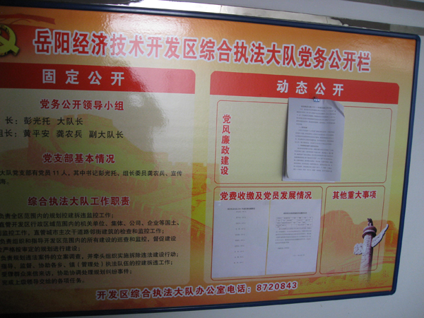 �������ü����������ۺ�ִ����ӵ��񹫿���