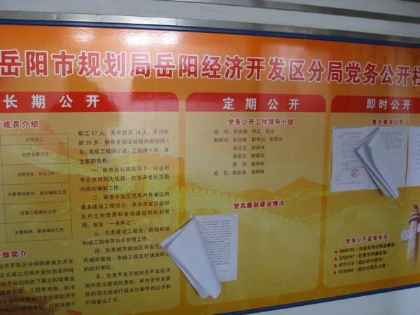 �������ü����������滮�־ֵ��񹫿���