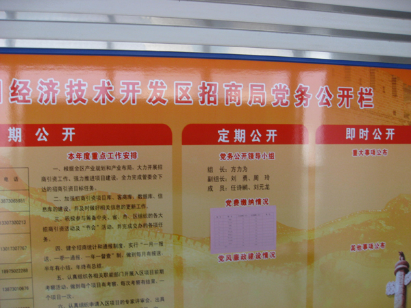 �������ü������������ֵ̾��񹫿���