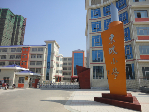 ��������������Сѧ