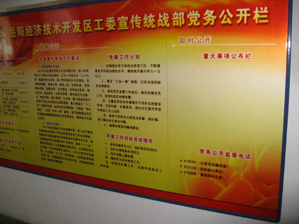 �������ü�������������ͳս�����񹫿���