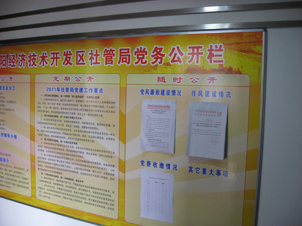 �������ü�����������ֵܾ��񹫿���