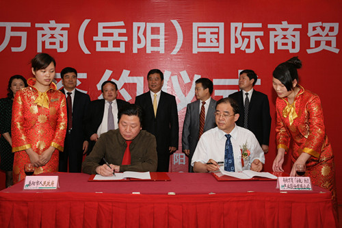 ��������(����)������ó����ĿǩԼ��ʽ