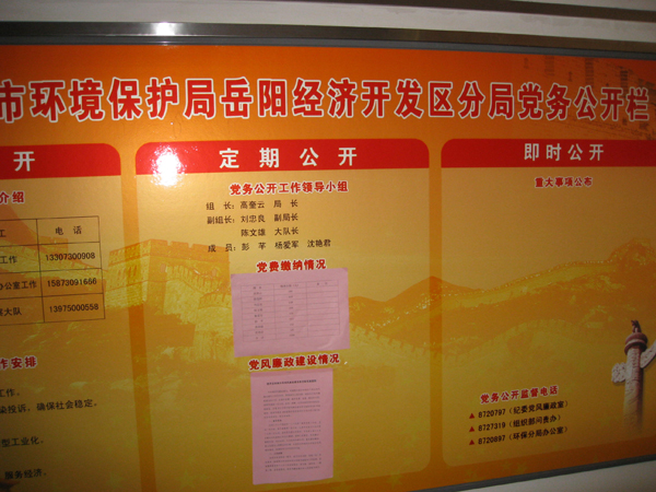 �������ü������������������ֵ��񹫿���