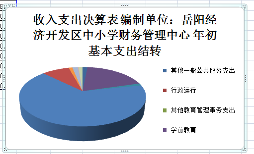 微信图片_20210204223907