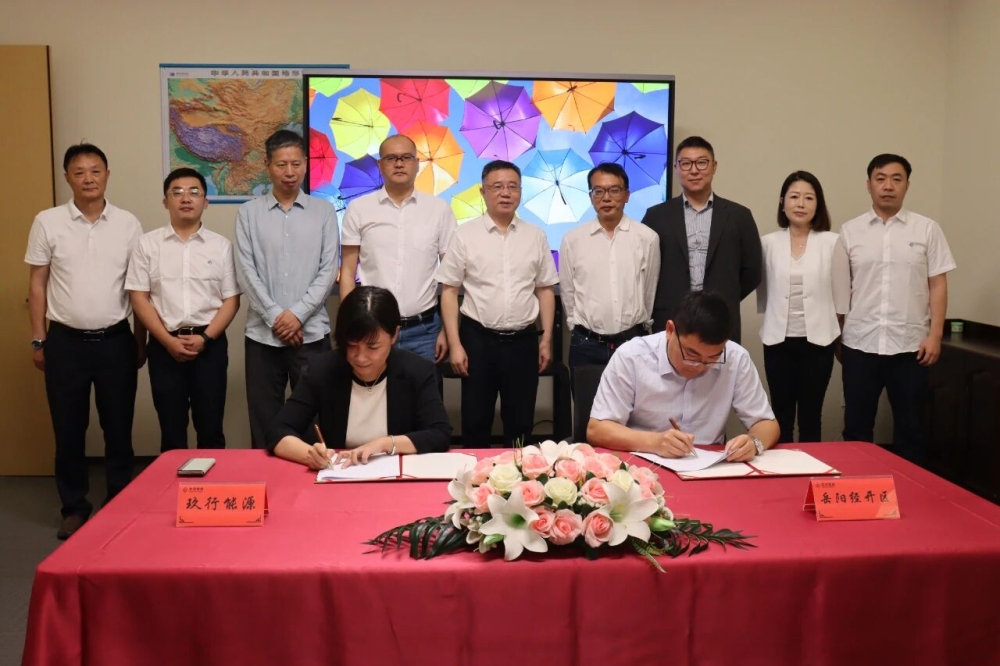 üϺԴɷ޹˾ؿĿЭǩԼʽ